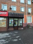 EnerGO (Dmitrovskoye Highway, 50к1), power bank rental