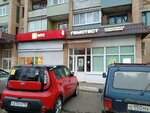 МТС банк (Sovetskaya Street, 45), payment terminal