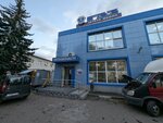Страховой брокер (Kirova Street, 30), corredor de seguros