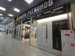 Входные двери (Oktyabrskiy Avenue, 70), doors