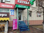 Эконом (Svobodny prospekt, 36), opticial store