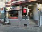 № 35 Gayrimenkul (İzmir, Karşıyaka, Yalı Mah., 6479 Sok., 36B) ، وكالة عقارية