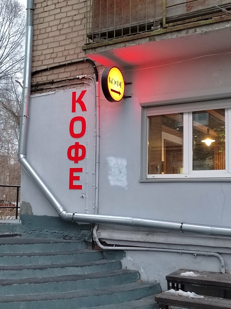 Coffee shop Fika, Perm, photo