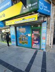 Iddaa Dealer (İstanbul, Bağcılar, Esenler Cad., 22B), bookmakers