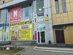 Ногтевая студия (Dusi Kovalchuk Street, 238) ، صالون العناية بالأظافر