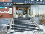 Advokat. Amelchenko Mikhaylovna O. (Vorovskogo Street, 61Б), attorney