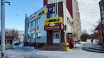 1000 Мелочей (Shkolnaya Street, 13Б), household goods and chemicals shop
