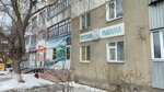 Magazin Russkaya rybalka (Karbysheva Street, 2), artículos para pescar