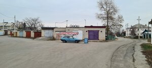 Автосервис (Leninskaya ulitsa, 39), servicio de coches, centro de reparación de automóviles