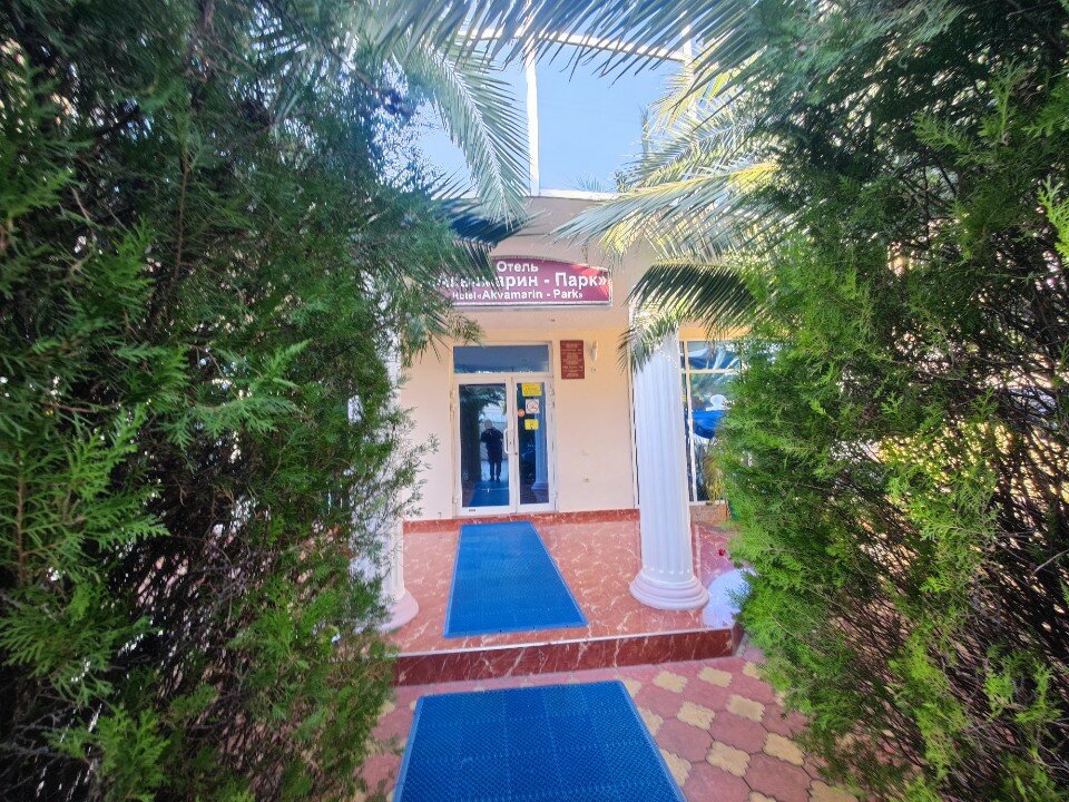 Фото Аквамарин-Парк