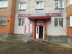 Дом быта (Lunacharskogo Street, 14), shopping mall