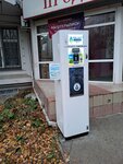Живая вода, сеть водоматов (Yubileyny Avenue, 8), water store