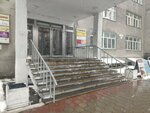 Асир (Depovskaya Street, 7Г), real estate agency