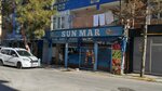Sun Gıda 2 (İstanbul, Pendik, Velibaba Mah., Otağ Sok., 16A) ، محل بقالة