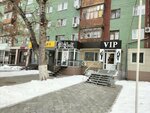 VIP (Baymahambetov Street, 164), tienda de ropa
