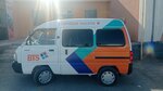 Bts (Republic of Karakalpakstan, Beruni, To'rtko'l ko'chasi), servicios postales