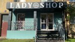Lady Shop (Karla Marksa Street, 92), salón de trajes de noche