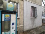 Da, Dar! (Orbita-2 microdistrict, 27), máquina expendedora de agua