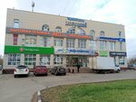 Интертехника (Pushkina Street, 202А) ، متجر بيع الأجهزة المنزلية