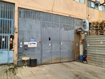Impalko (İstanbul, Sultanbeyli, Battalgazi Mah., Sadıkoğlu Sok., 4B2/7) ، كاشفات كيميائية