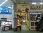 Полезный хлеб и сладости (Menzhinskogo Street, 36), panadería