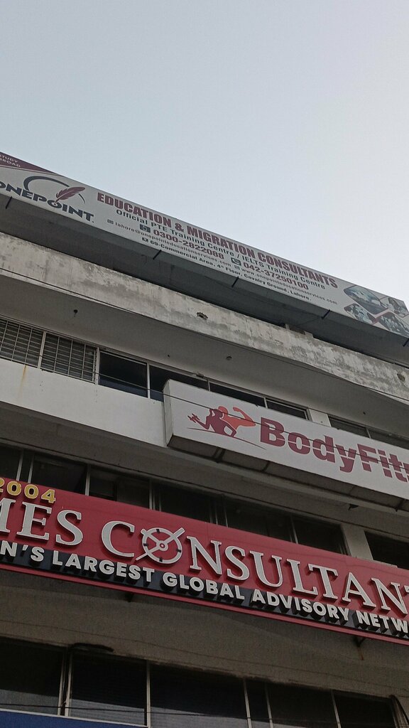 Further education Education and migration consultains, Lahore, photo