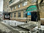 Massage (Baymahambetov Street, 162к1), salón de masaje