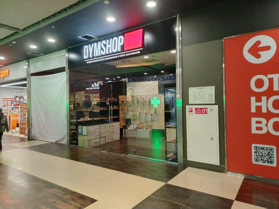 Vape shop Dymshop, Moscow, photo