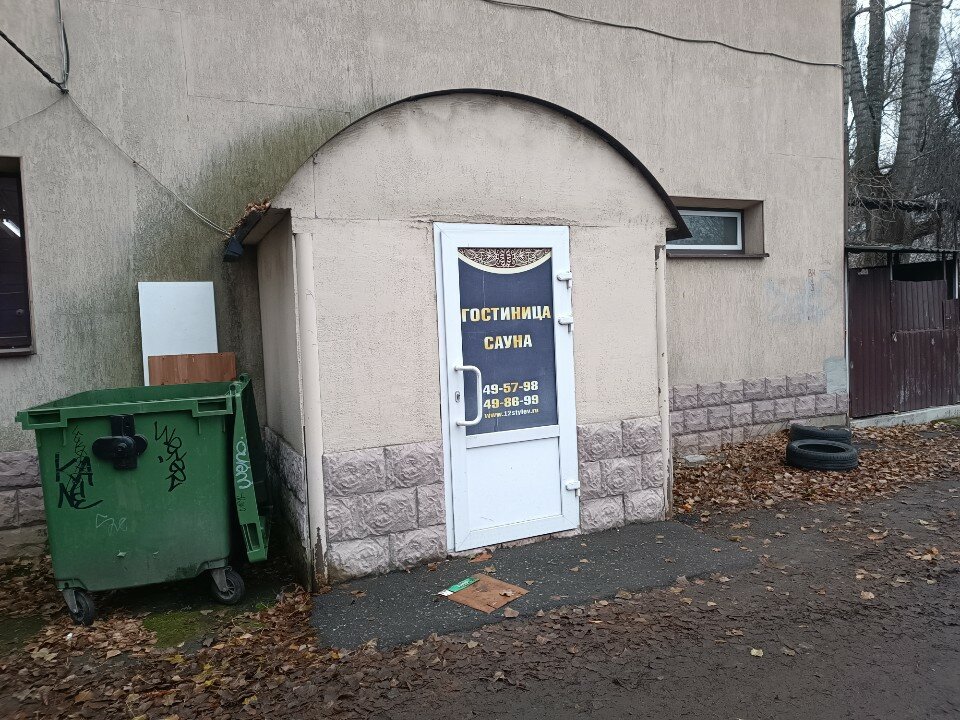 Фото 12 Стульев