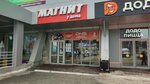 Национальная лотерея (Bogdana Khmelnitskogo Street, 1), loterías