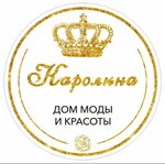Каролин (Dimitrova Square, 3) ، صالون تجميل