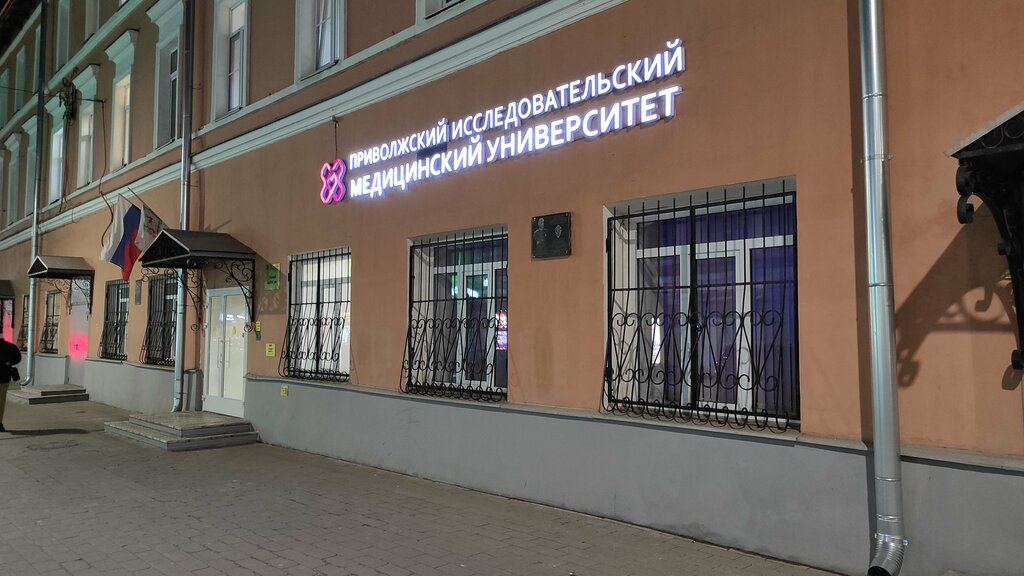 Placa conmemorativa, primera piedra Алексеевский корпус верхнебазарных торговых рядов, , foto