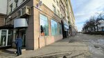 Loona my (Pushkina Street, 56А), clothing store
