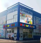 Модный город (ulitsa Lenina, 71), clothing store