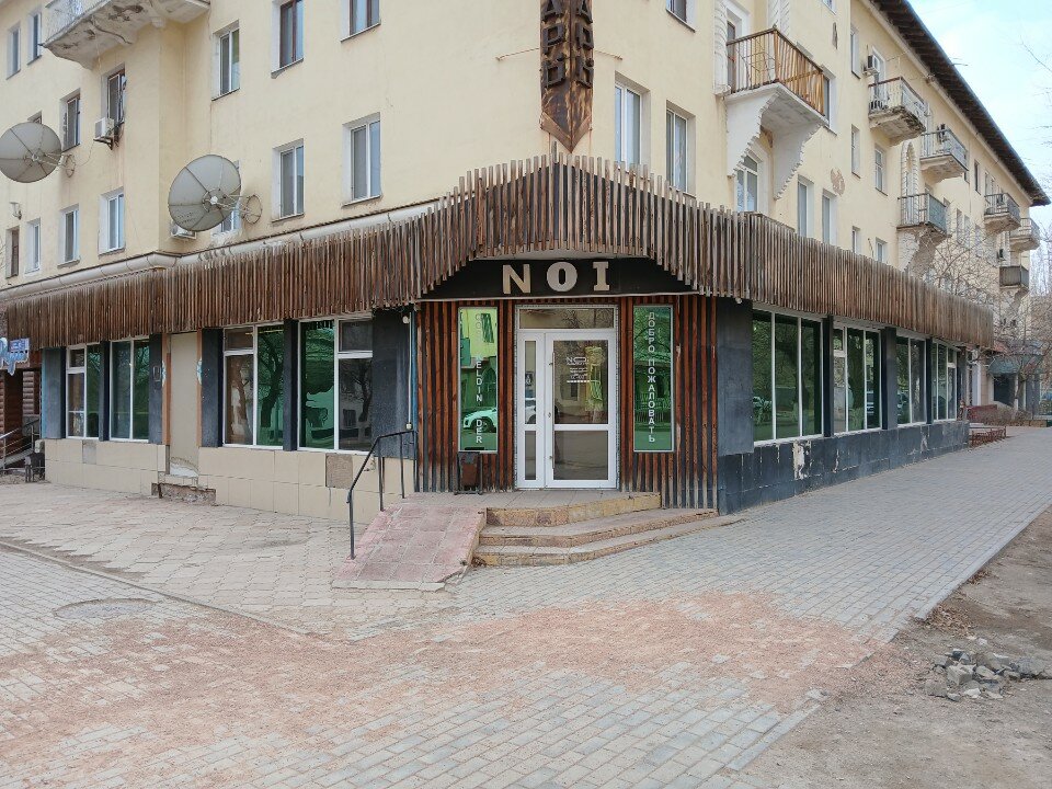 Мүшенің еті жарылған