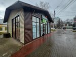 Свеженка (Moskovskaya ulitsa, 51А) ، متجر جزارة، ديلي