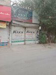 Abdullah Khan Oil Store (Gulberg 3, Naseerabad Road, 208B), lubricants