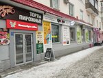 Любитель мёда (Sotsialisticheskiy Avenue, 128), honey and beekeeping