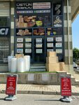 Kutumarketim (İstanbul, Esenler, Oruçreis Mah., Tekstilkent Sitesi, B15 Blok) ، مواد تعبئة وتغليف