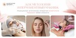 Med Beauty Zil (Avtozavodskaya Street, 23к8), beauty salon