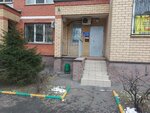 Уют (Oktyabrskiy Avenue, 5к2) ، شركة الإدارة