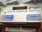 South medical centre (E Street, 3C), medical center, clinic