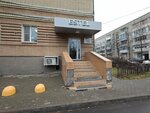 Estel (Respublikanskaya Street, 78/9), salón de belleza
