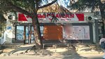 Aversi Pharmacy № 103 (Davit Guramishvilis gamziri, 25D), pharmacy