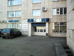 АвтоКурс (1st Complex, 6), logistics company