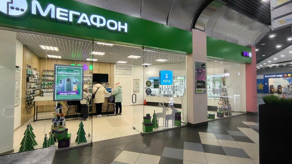 Mobile network operator Megafon - Yota, Yaroslavl, photo