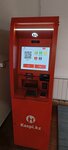 Kaspi Bank (Kýrganskaıa kóshesi, 4), atm