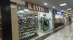 Kantri jeans (Mezhdunarodnaya ulitsa, 2А), clothing store