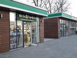 Lavka Sheikha (Krasnoarmeyskaya ulitsa, 3Б) ، متجر بيع العطور ومستحضرات التجميل