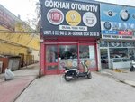 Gu Gokhan Automotive (Bursa, Nilufer District, Ucevler Neighborhood, 47th Street, 23) ، متجر قطع غيار ولوازم السيارات